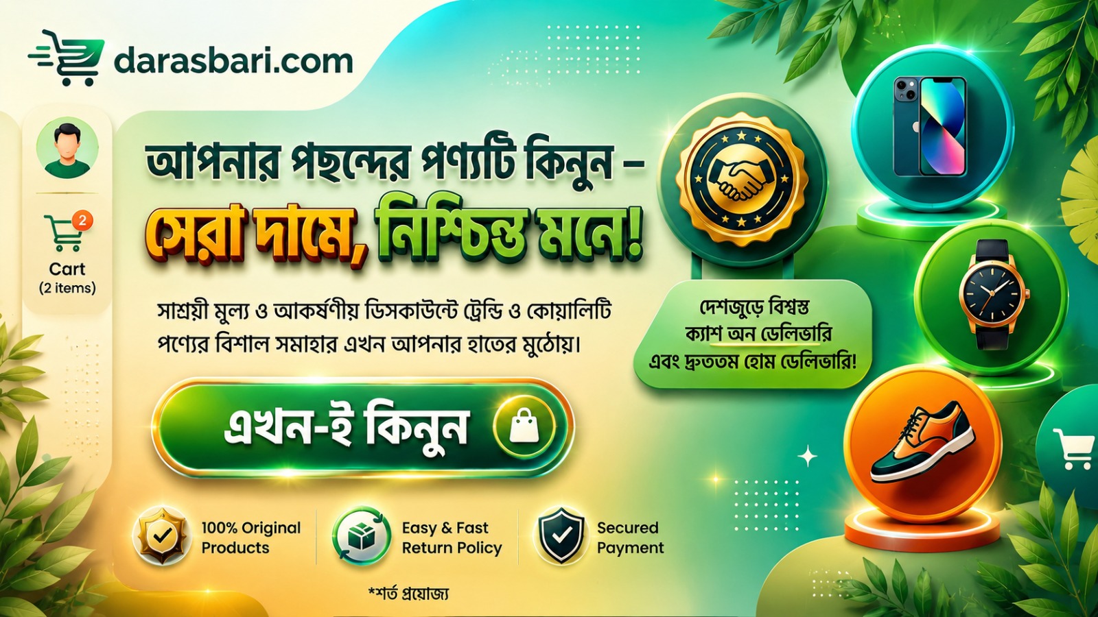 WhatsApp Image 2026-08-11 at 8.25.41 PM