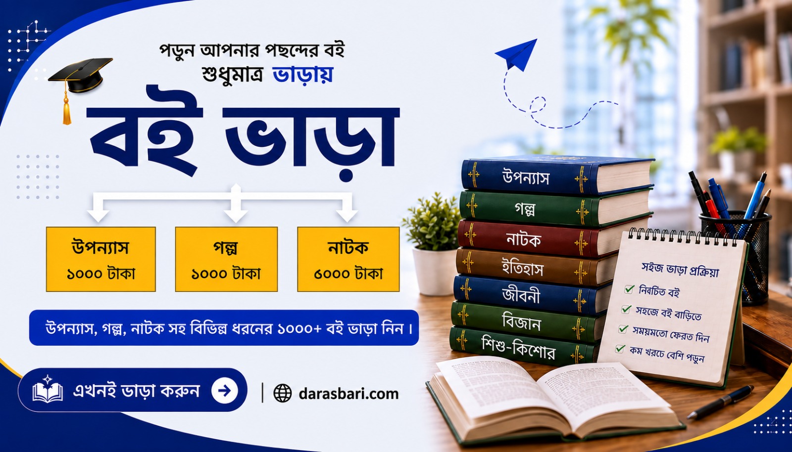 WhatsApp Image 2026-08-11 at 8.25.42 PM
